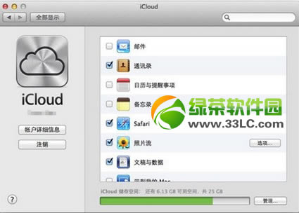 ios7照片流怎么删除?