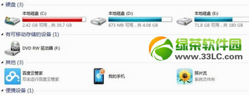 ios7照片流如何删除?