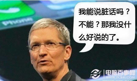UDID怎么查 教您如何查看iPhone5S UDID