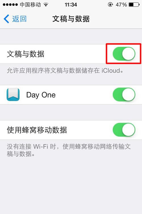 iPhone 5s出现蓝屏死机的处理方法