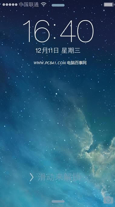 iPhone5s手势锁屏怎么设置 iOS7手势锁屏设置方法