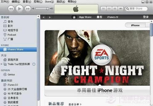 如何注册iTunes免费账号 itunes注册图文教程