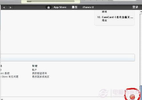 如何注册iTunes免费账号 itunes注册图文教程