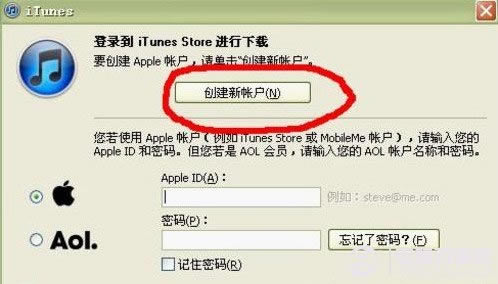 如何注册iTunes免费账号 itunes注册图文教程