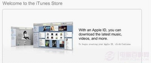 如何注册iTunes免费账号 itunes注册图文教程