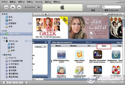 itunesװ̳