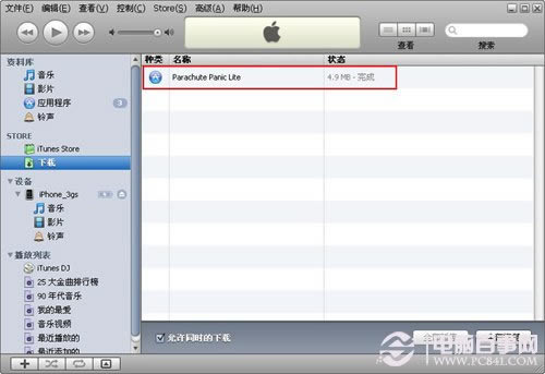 itunesװ̳
