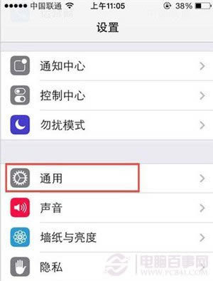 iOS7ϵͳô ôرպ̨www.pc841.com