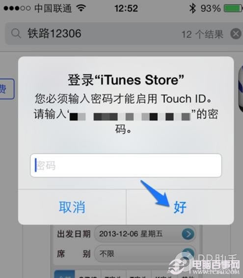 iOS7ϵͳôرպ̨ 3