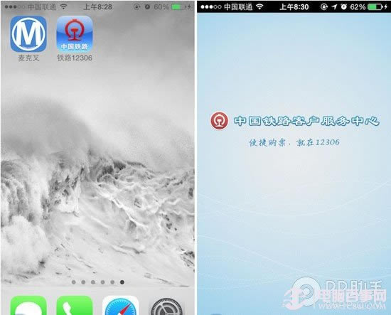 ios