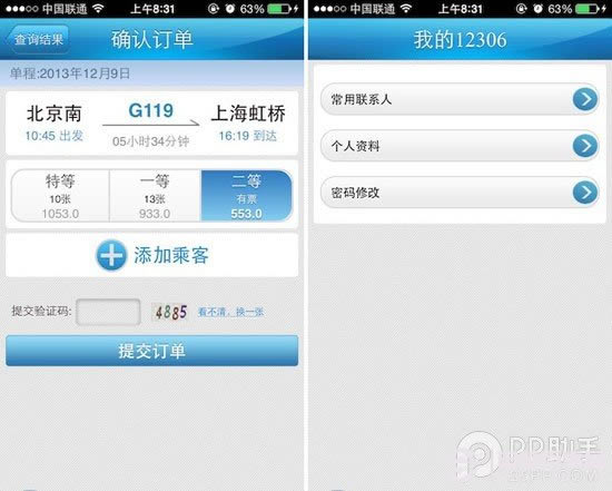 ios
