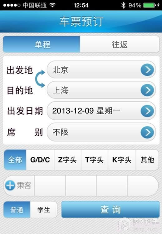 iPhoneôƱiPhone12306Ʊװ̳