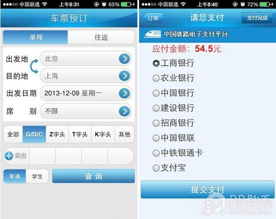 ios