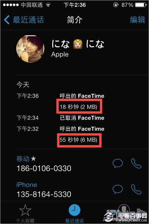 iOS7ϵͳô鿴Facetime