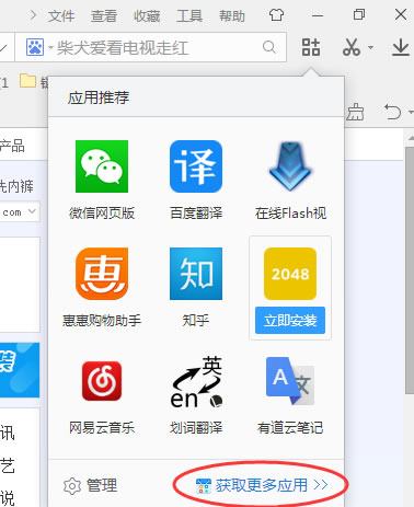 2345δ绰  2345绰