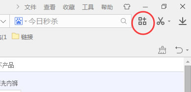 2345δ绰  2345绰
