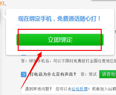 2345δ绰  2345绰