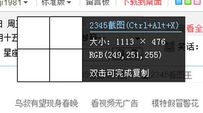 2345ʹýͼ  2345ʼͼ