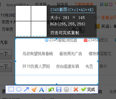 2345ʹýͼ  ͼ