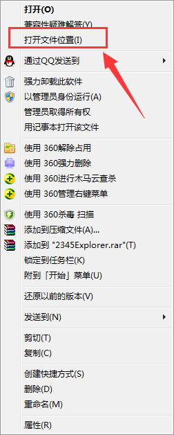 windowsϵͳļװλ