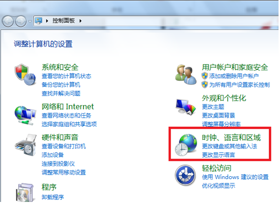 win7Ժ
