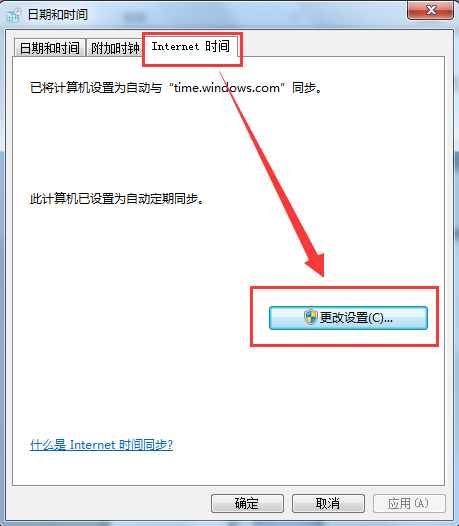2345internetʱ