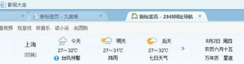 2345ǩܽ