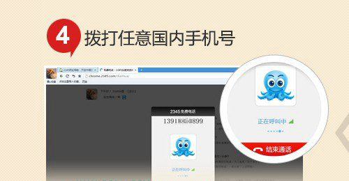2345绰3