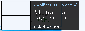 2345浏览器截图2