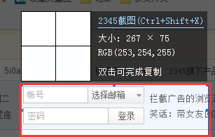 2345ͼ