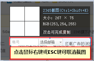 2345ȡͼ