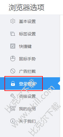 2345-->“ѡ”-->“¼ܼ”