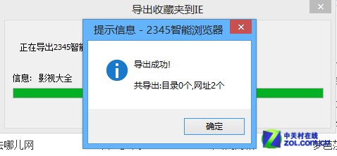 2345ղؼͬ3