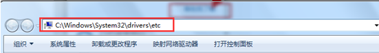 C:\Windows\System32\drivers\etc