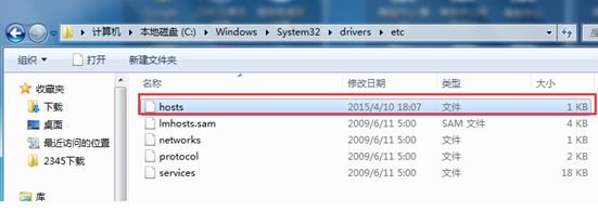 win7ϵͳhostsļ