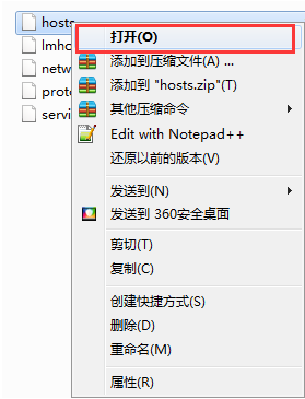 win7ϵͳhostsļ