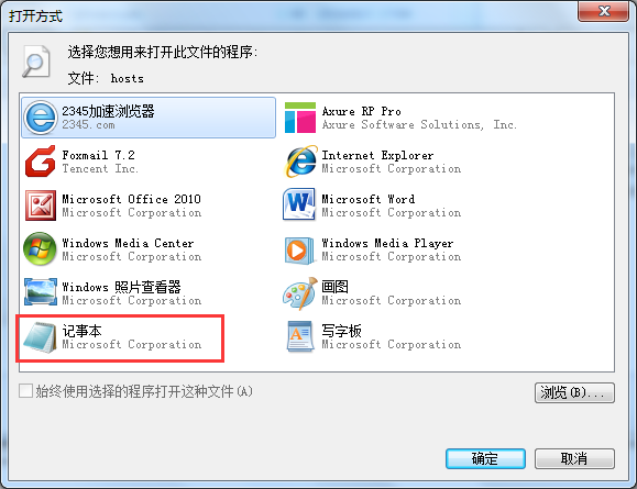win7ϵͳһѡü±ļ