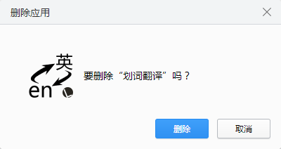 2345ƳӦ