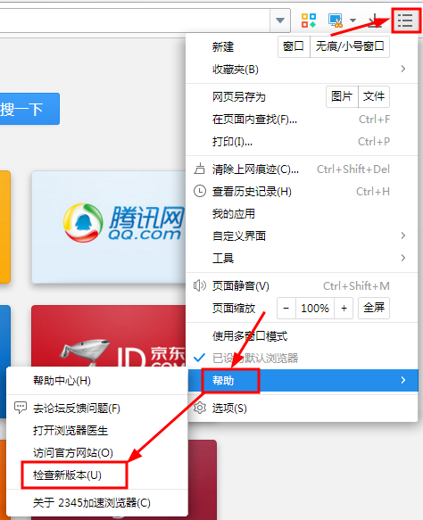 2345°汾