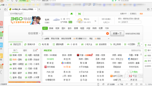 360ȫǩ