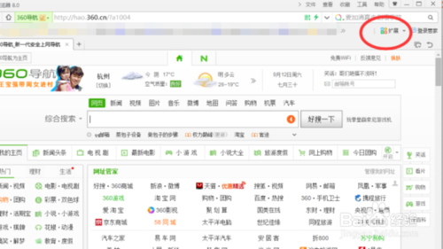 360ȫǩ