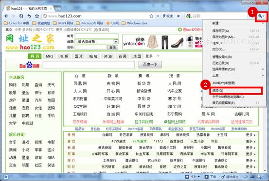 360hao123Ϊҳ