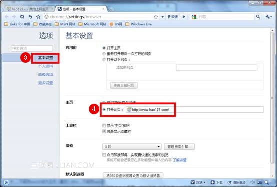 360hao123Ϊҳ