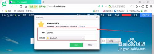 360ȫǩ̳