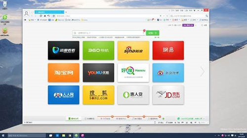 360ȫȫ֧Win10 edge