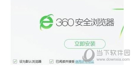 360ȫװ