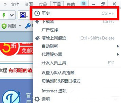 鿴360ȫʷ¼