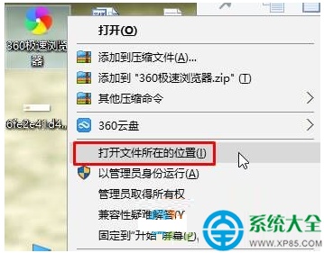 Win10ϵͳ360쳣
