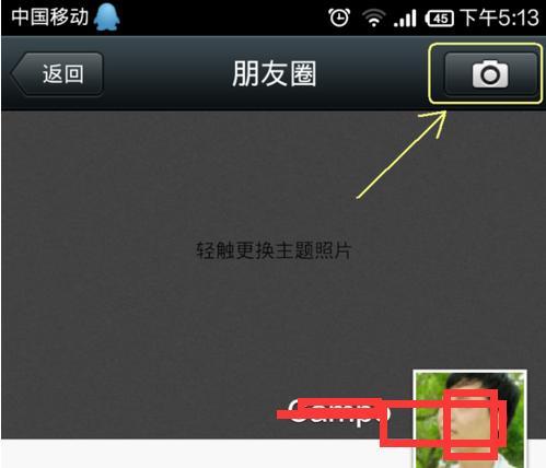 360手机浏览器把网页分享给微信好友