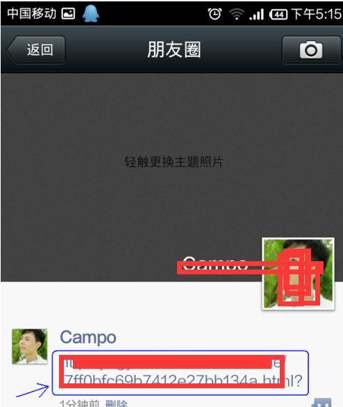360手机浏览器把网页分享给微信好友